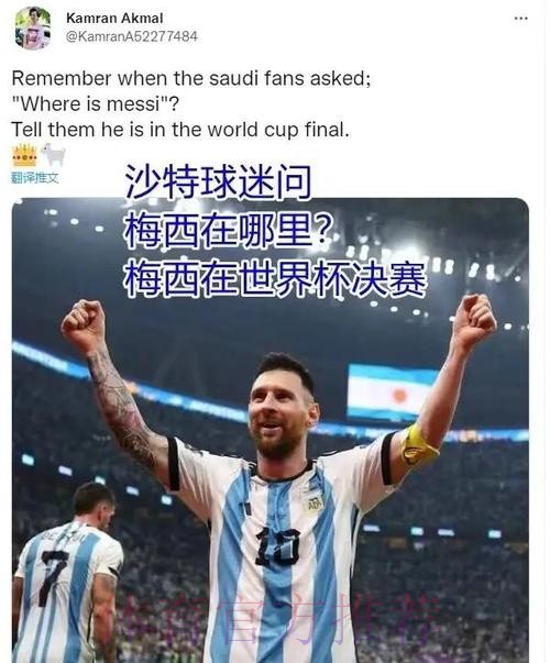 世界杯克罗地亚贝林厄姆赛程分析全面分析 世界杯克罗地亚贝林厄姆赛程分析全面分析