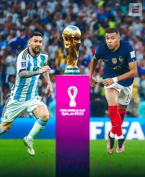 世界杯克罗地亚贝林厄姆赛程分析全面分析 世界杯克罗地亚贝林厄姆赛程分析全面分析