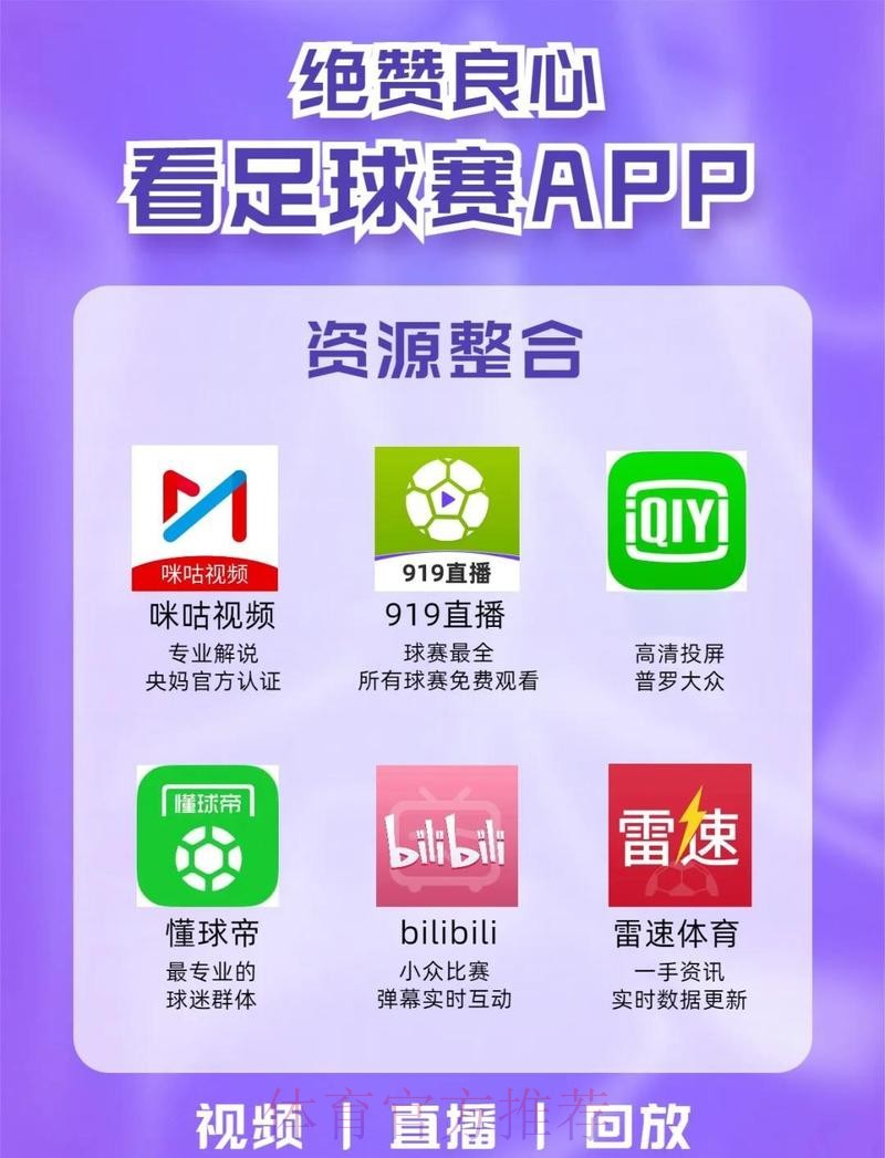 世界杯外围APP下载入口地址