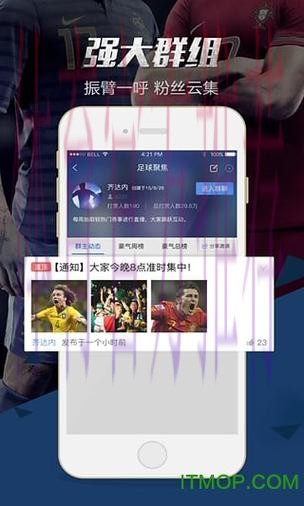 世界杯预测软件热门 世界杯预测软件热门
